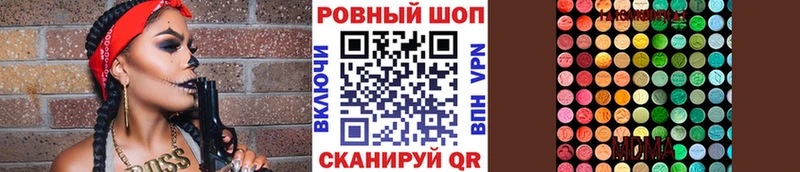 Что такое Бронницы МЕТАМФЕТАМИН  АМФ  Гашиш  Кодеин  Меф мяу мяу  КОКАИН  Канабис  СОЛЬ 