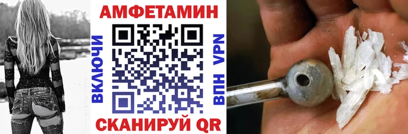АМФ VHQ  даркнет как зайти  Бронницы 