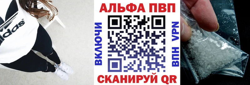А ПВП Соль  ОМГ ОМГ рабочий сайт  Бронницы  купить наркотик 