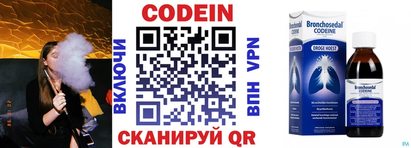 сколько стоит  Бронницы  darknet какой сайт  Кодеин напиток Lean (лин) 