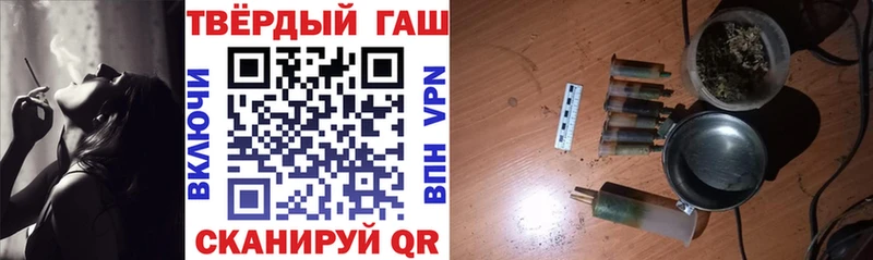 ГАШИШ Cannabis  Бронницы 