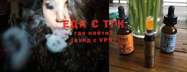 соль курить ск Ростов