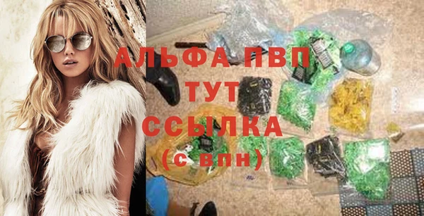 тгк Россошь