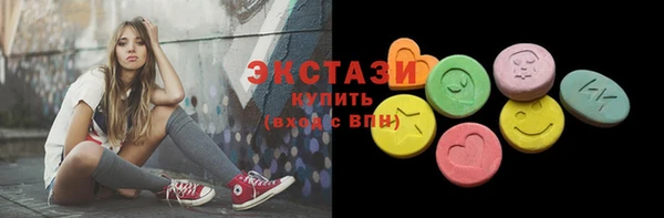 ECSTASY Алексеевка