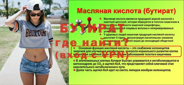 героин Покачи