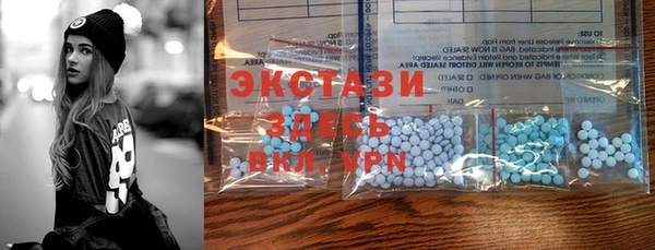ECSTASY Алексеевка