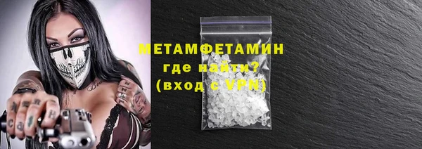 меф Покровск