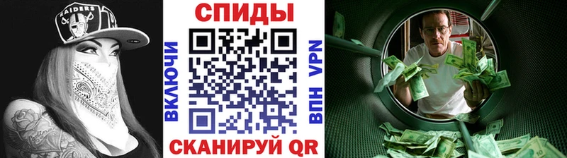 Метамфетамин витя  как найти закладки  Бронницы 