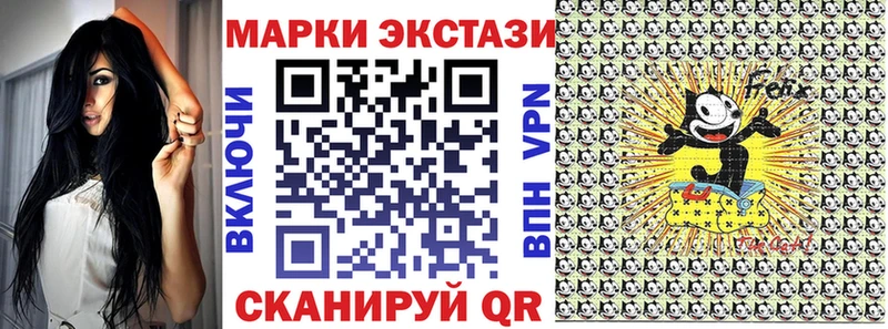 Наркотические марки 1,8мг  Бронницы 