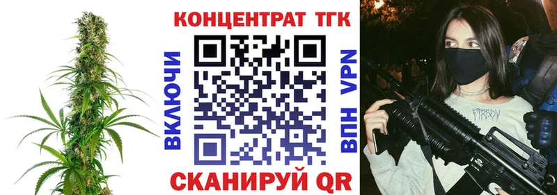 где можно купить   Бронницы  Дистиллят ТГК гашишное масло 